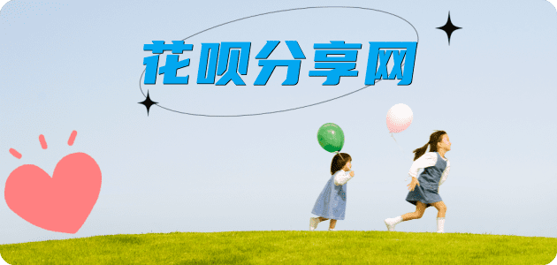 中山蚂蚁信用卡怎么提现出来?信用卡怎么套,信用卡提现靠谱商家